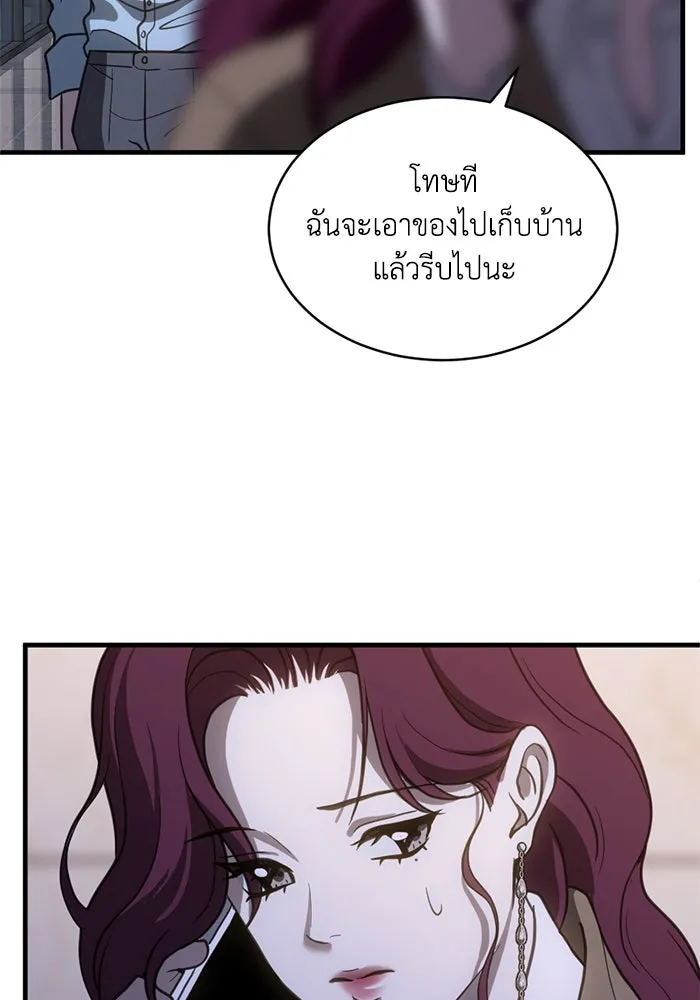 หน้า 86