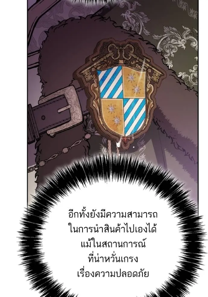 หน้า 112