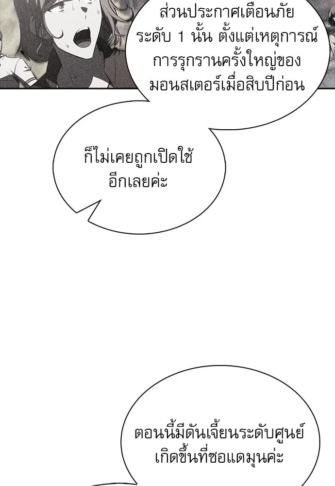 หน้า 133