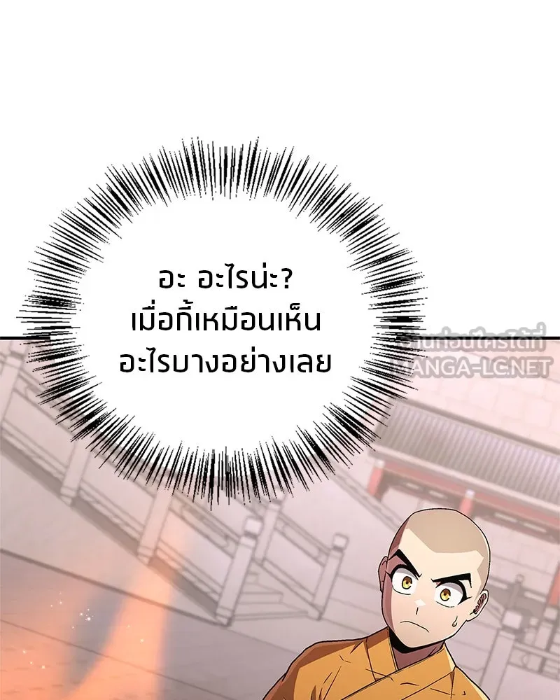 หน้า 147