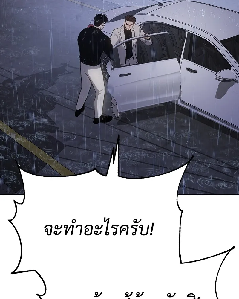 หน้า 127