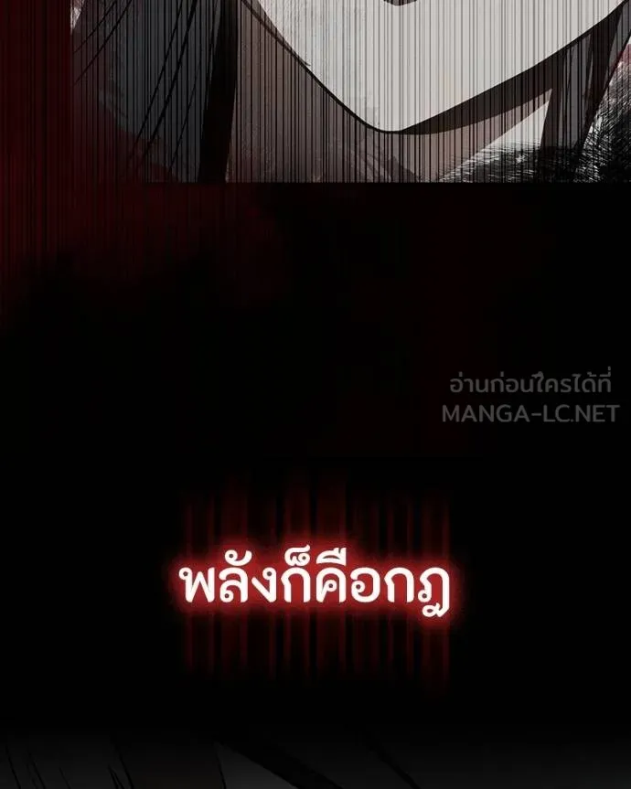 หน้า 195