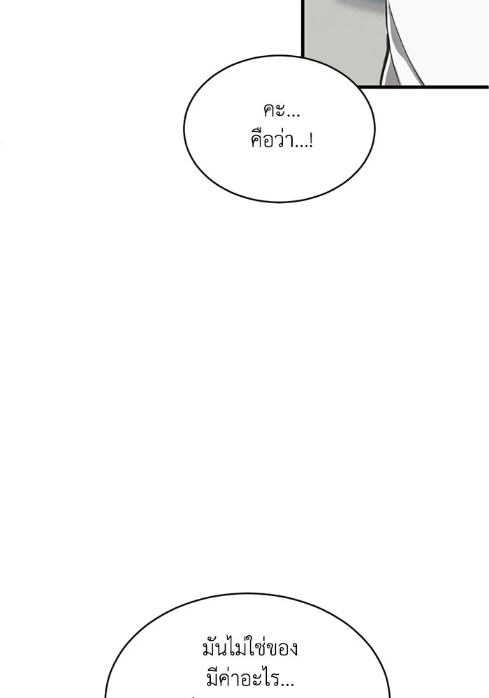 หน้า 98