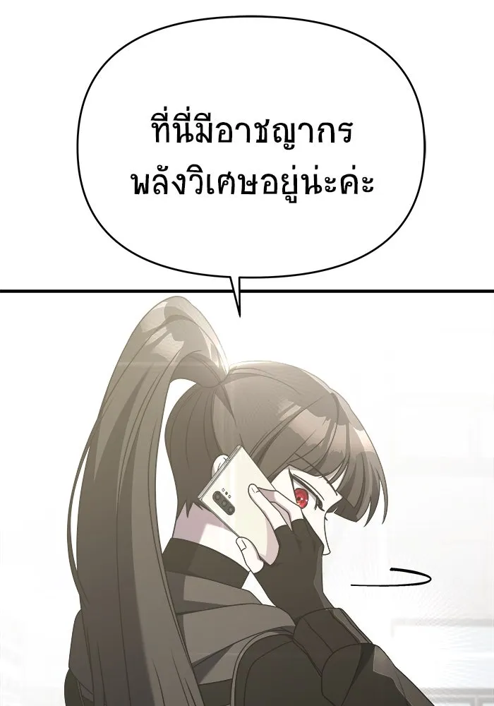 หน้า 98