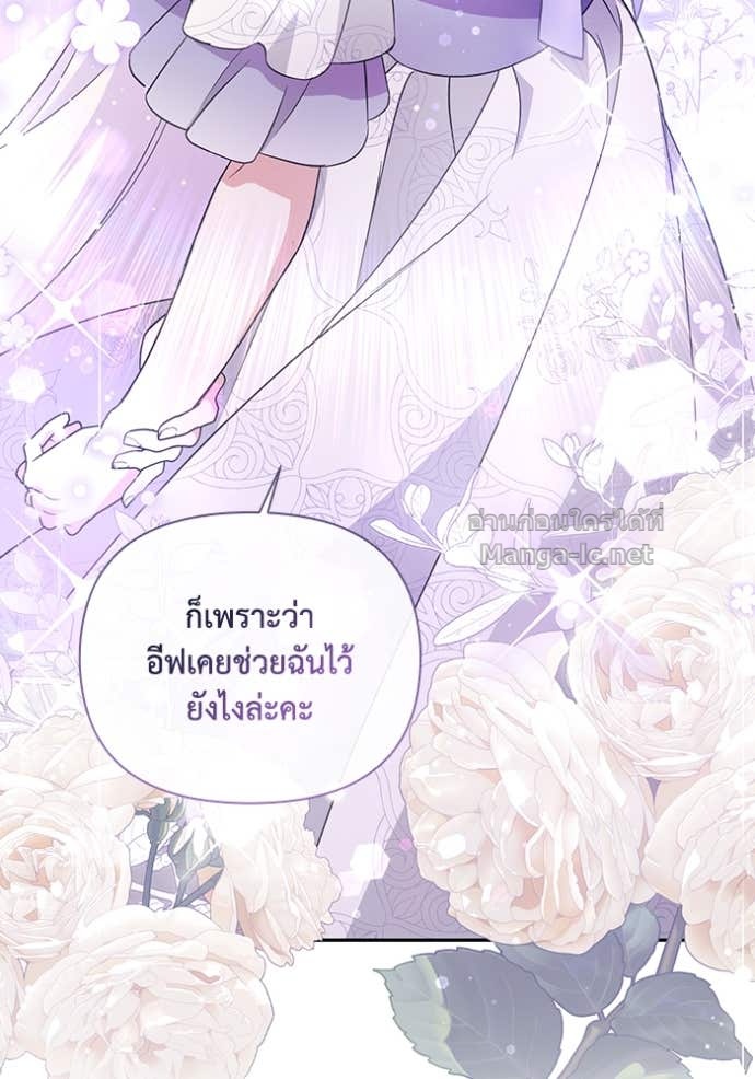 หน้า 86