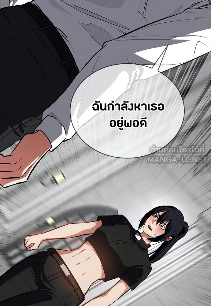 หน้า 93