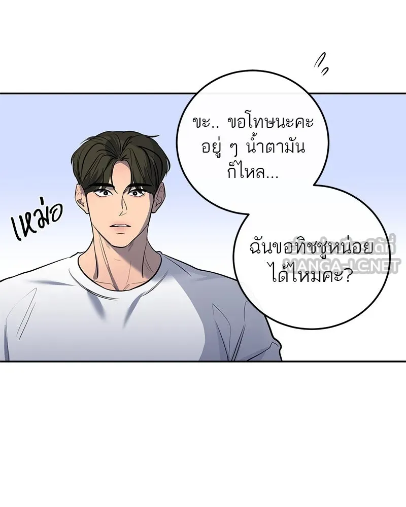 หน้า 78