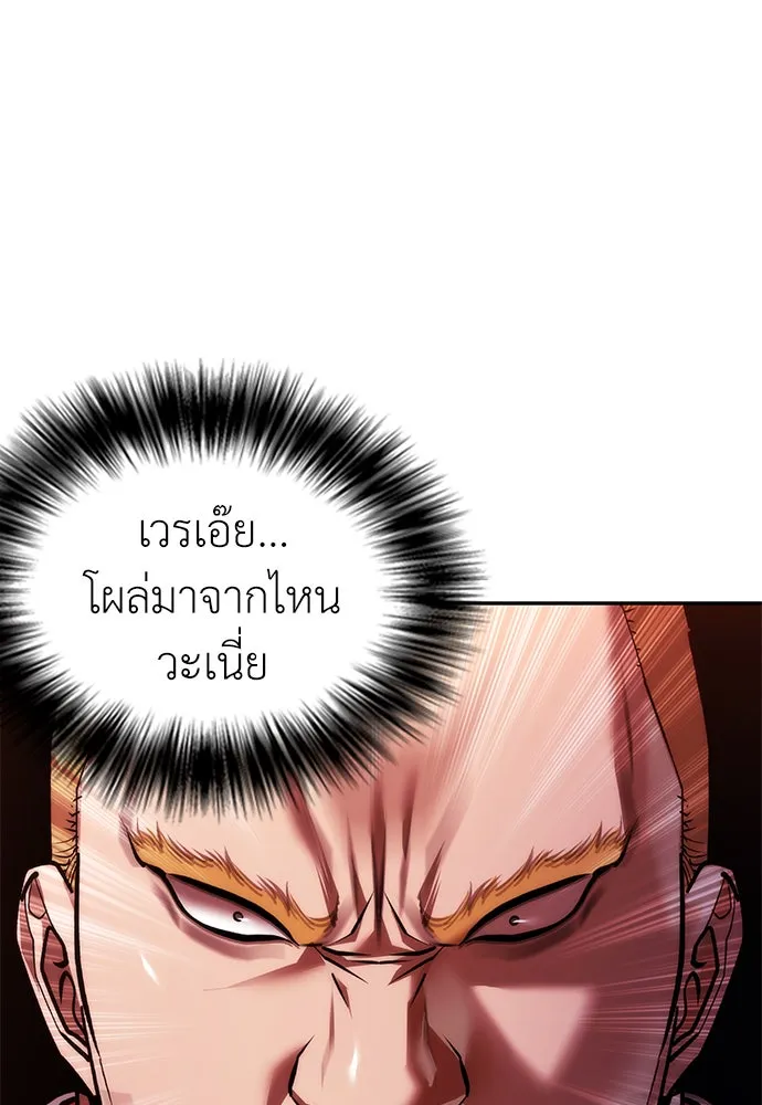 หน้า 133