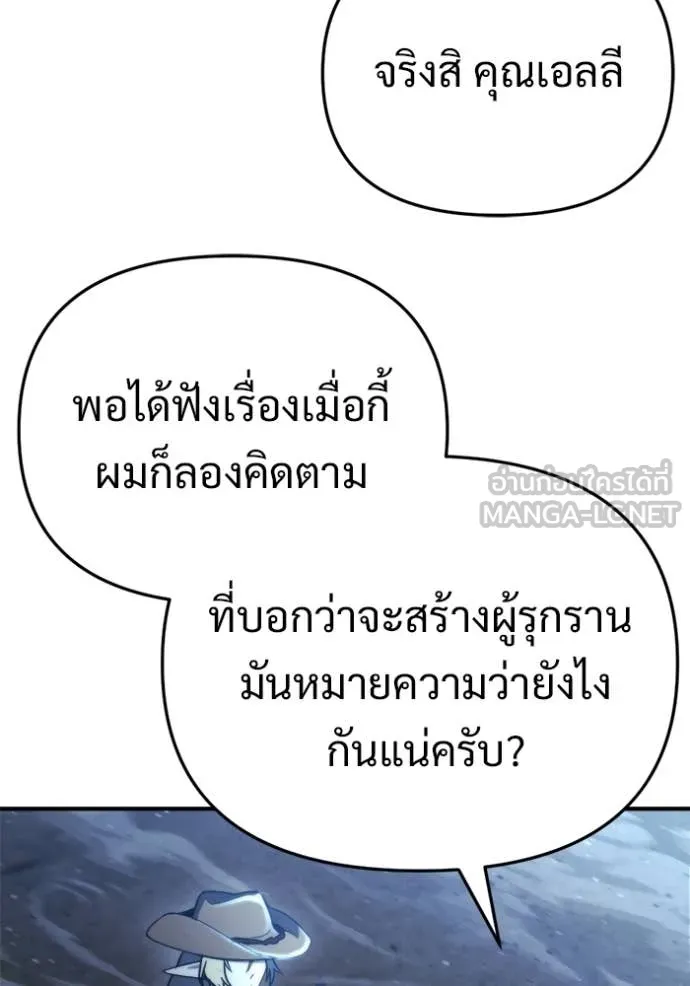 หน้า 84