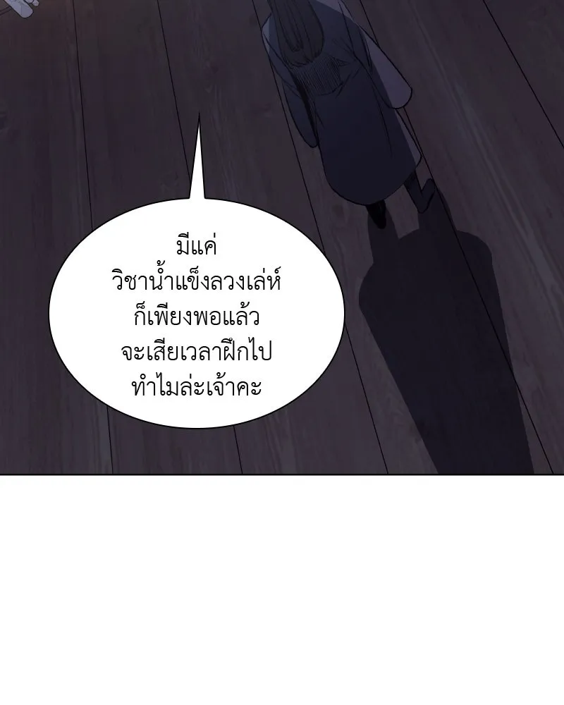 หน้า 151