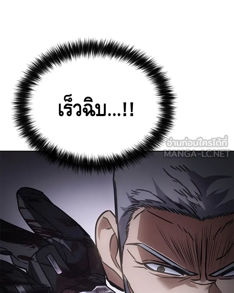 หน้า 87