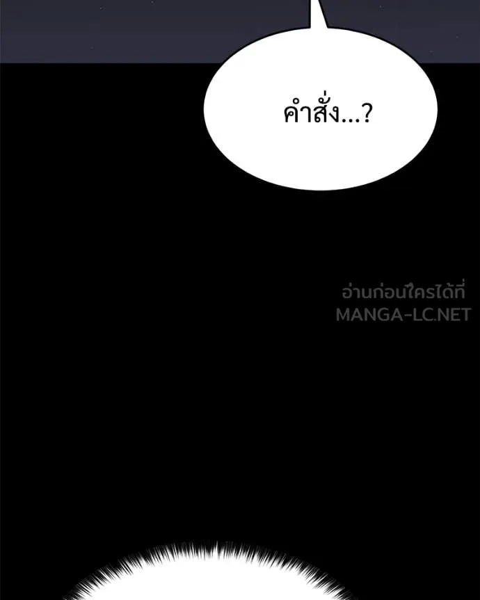 หน้า 114