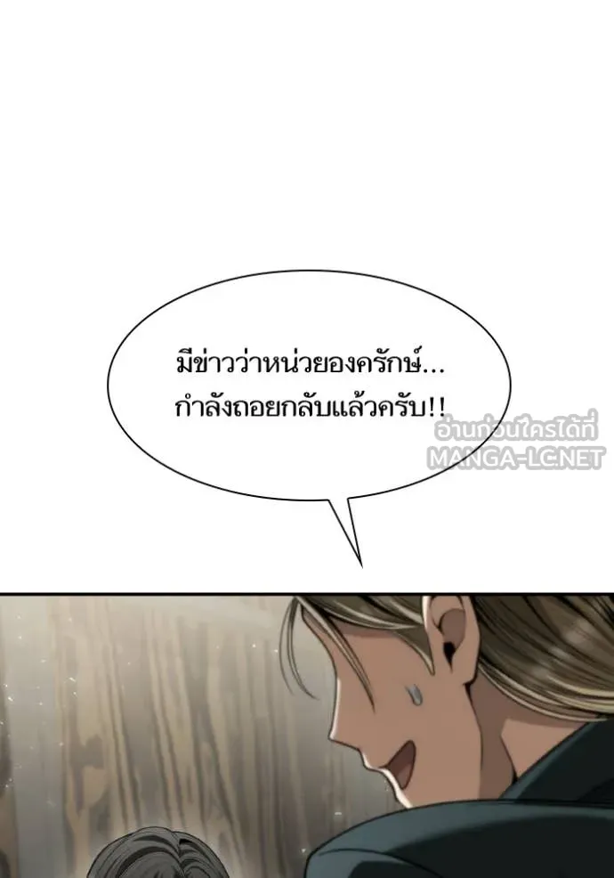 หน้า 110