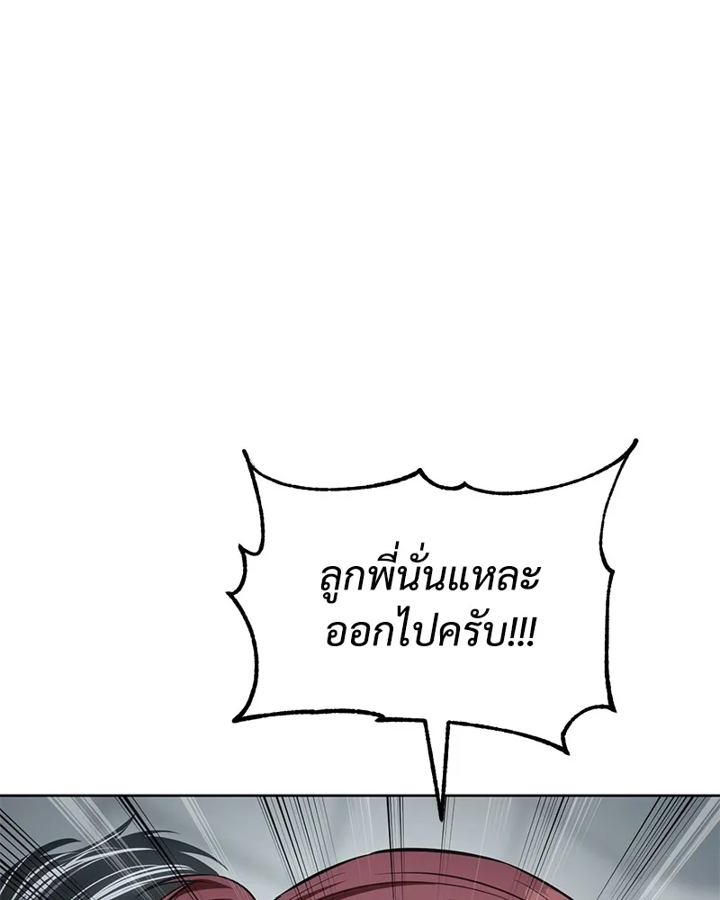หน้า 149