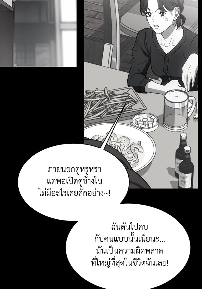 หน้า 95