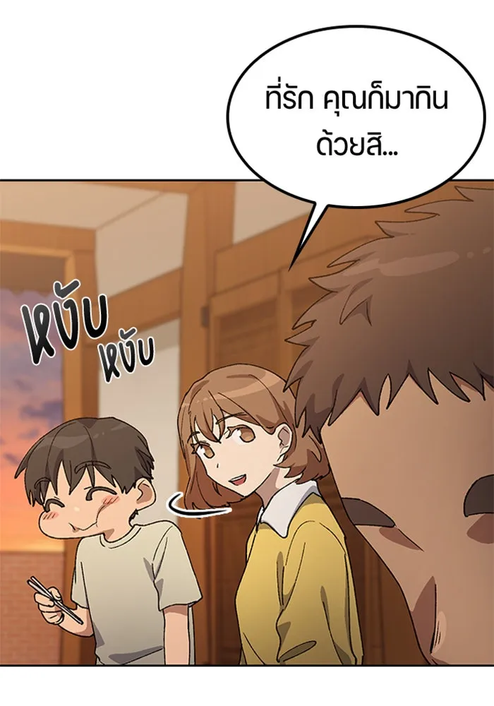 หน้า 91