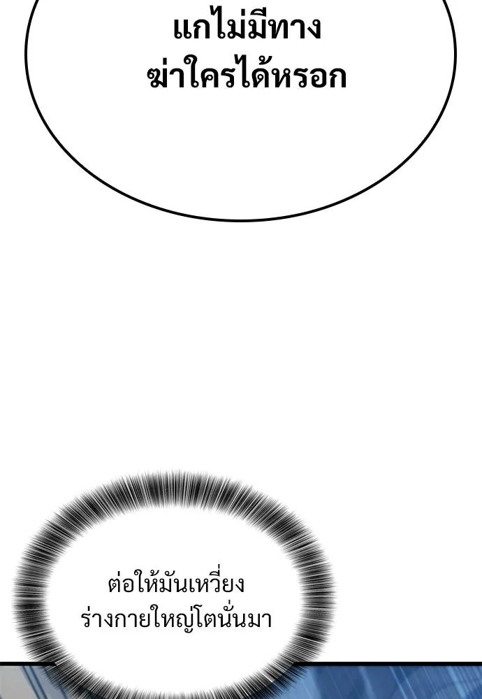 หน้า 110
