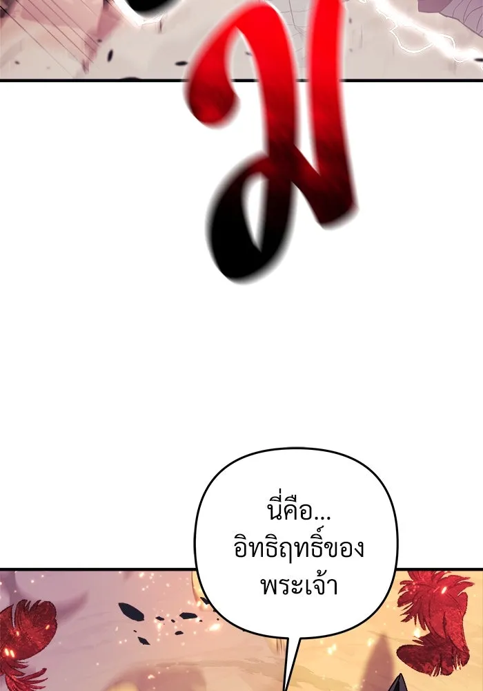 หน้า 112