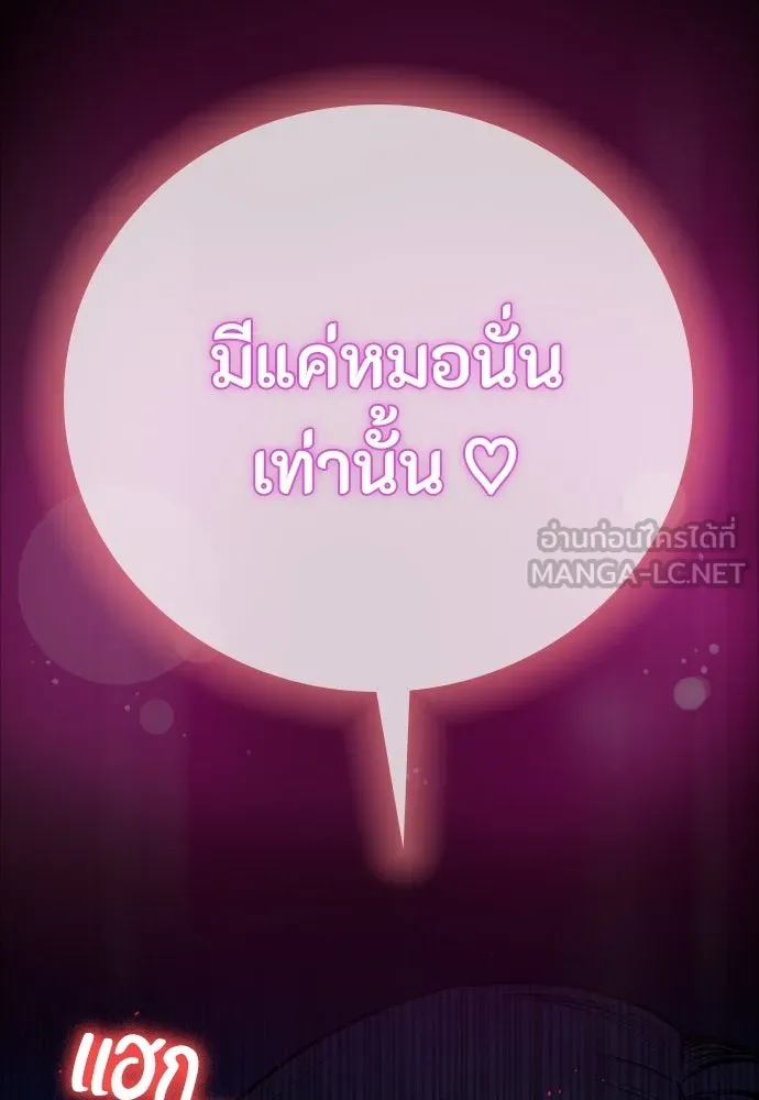 หน้า 159