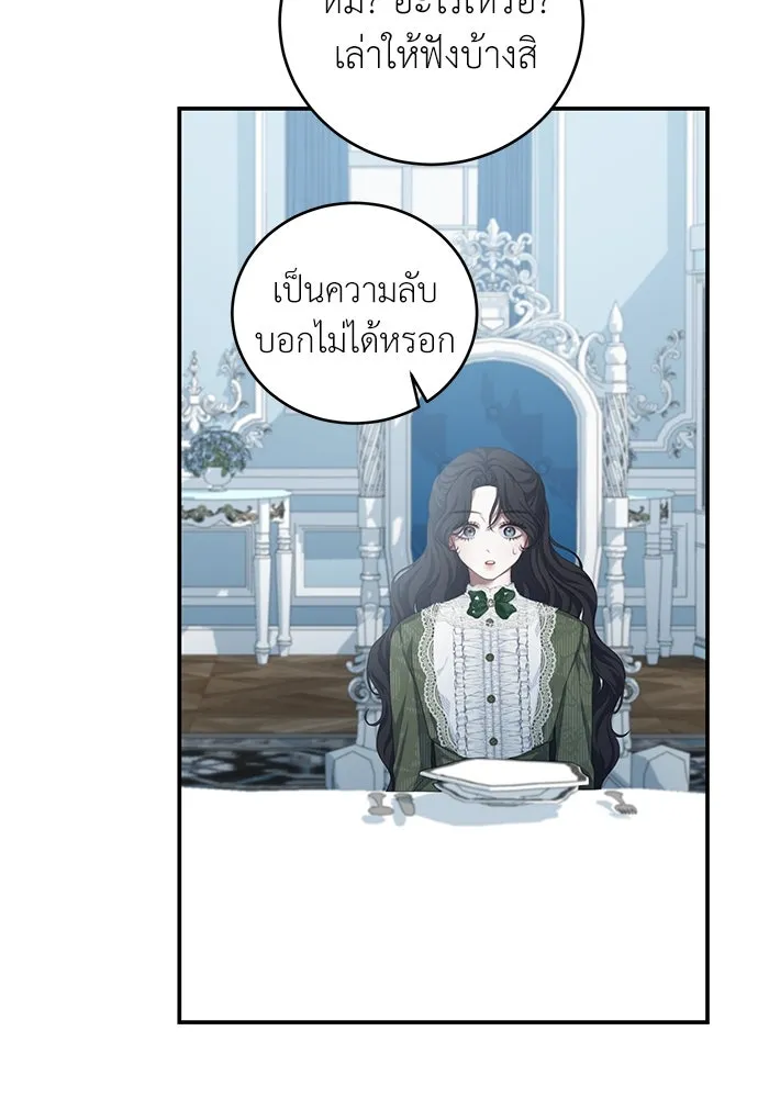 หน้า 76