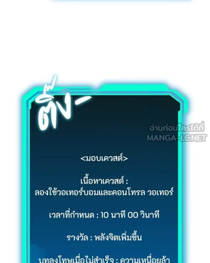 หน้า 86