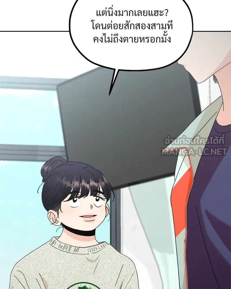 หน้า 174
