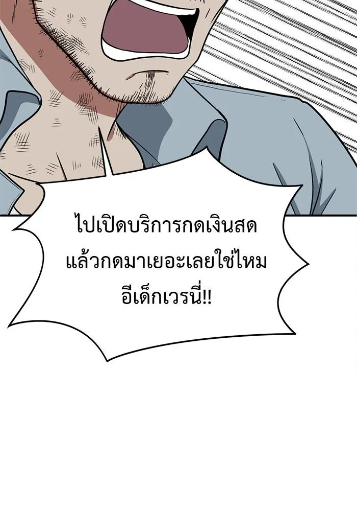 หน้า 106