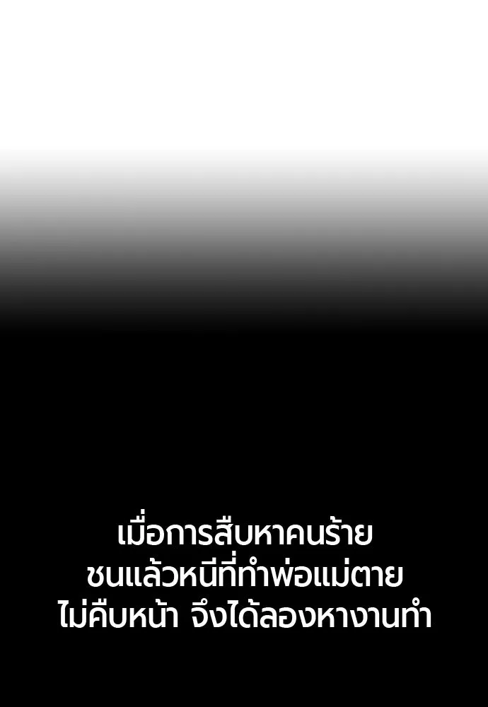 หน้า 152