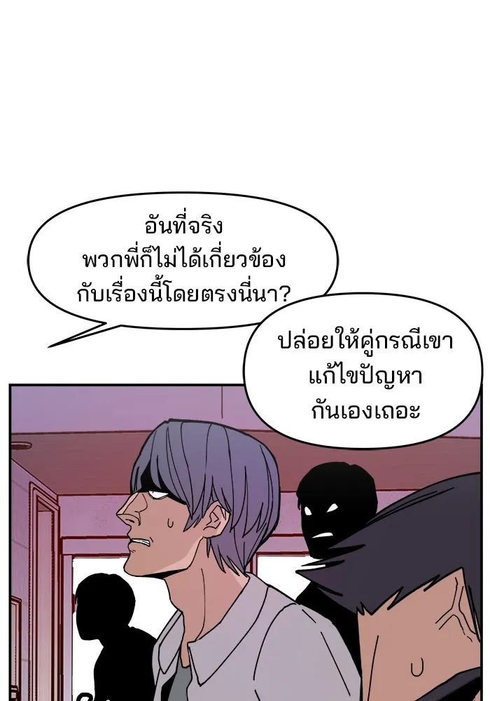 หน้า 155