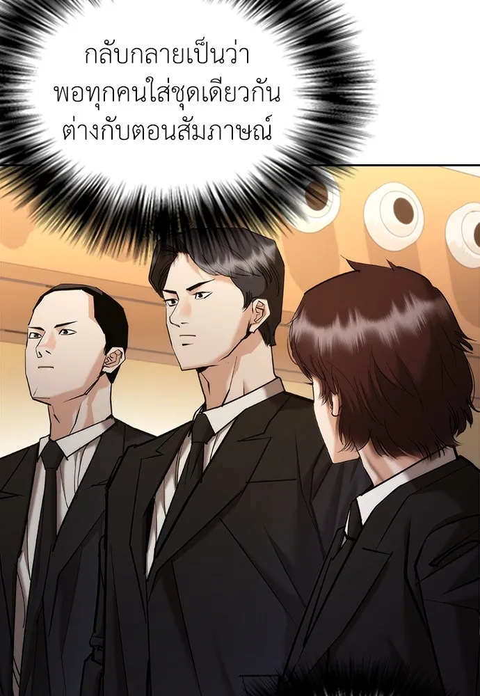 หน้า 154