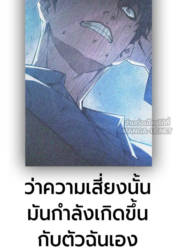 หน้า 192