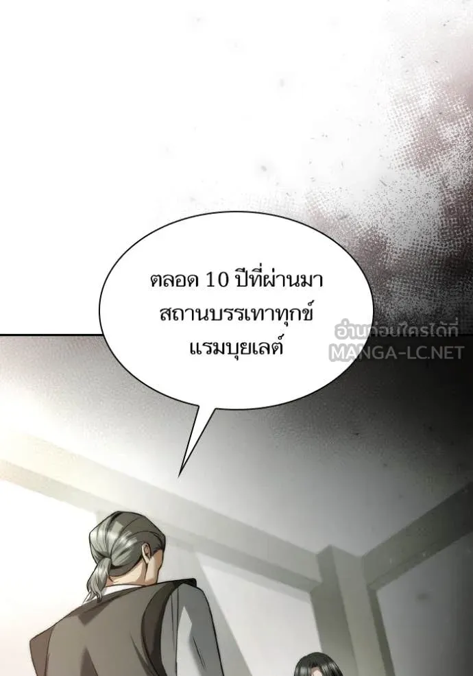 หน้า 138