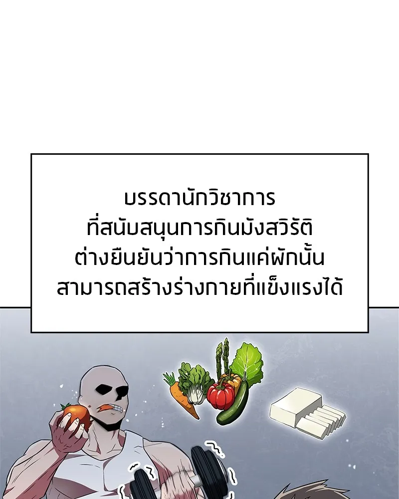 หน้า 91