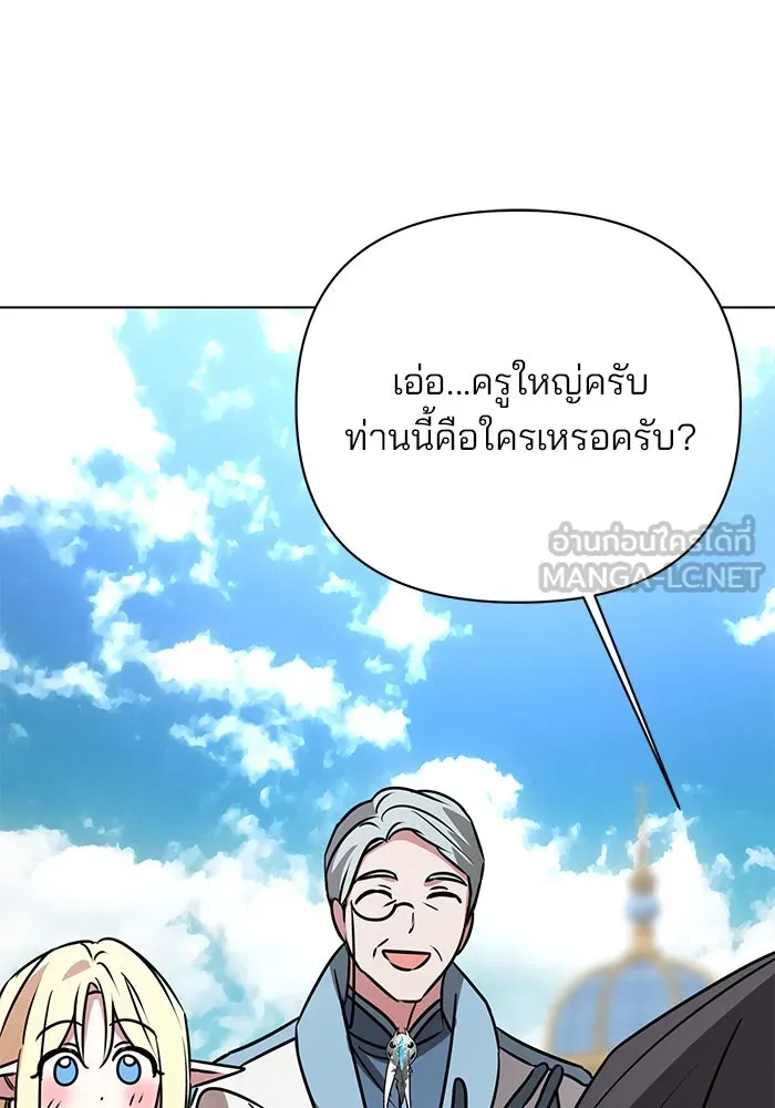 หน้า 105