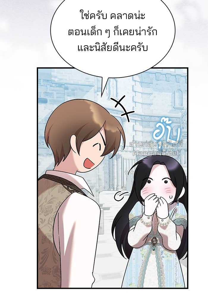 หน้า 90