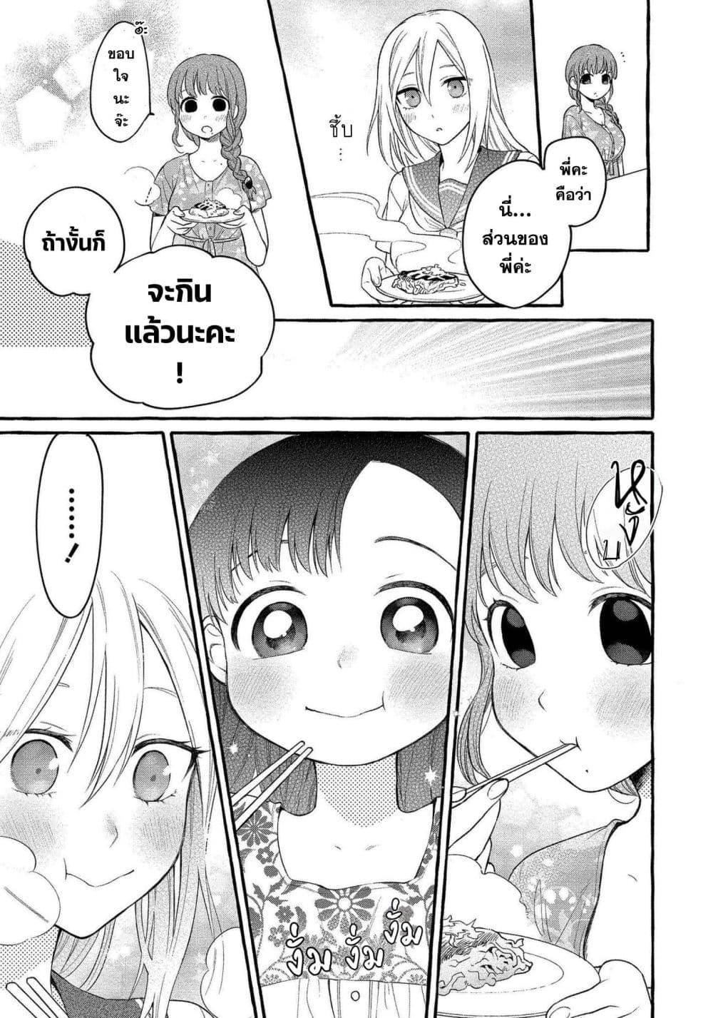 หน้า 29