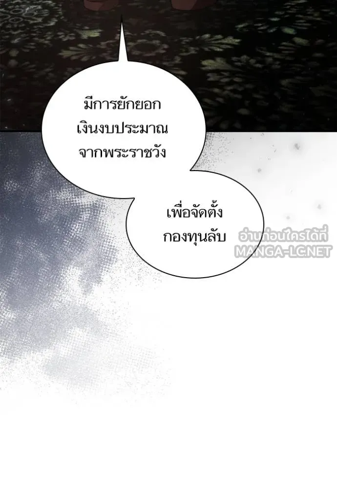 หน้า 140