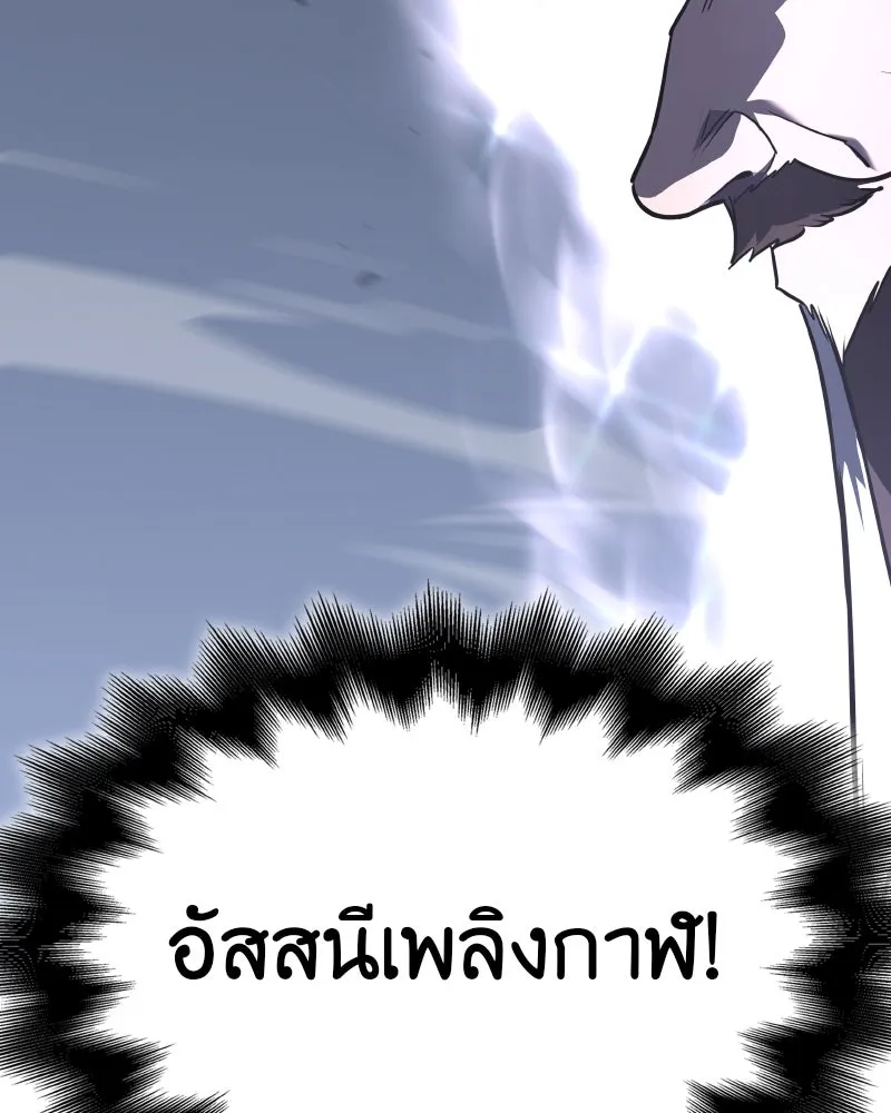 หน้า 181