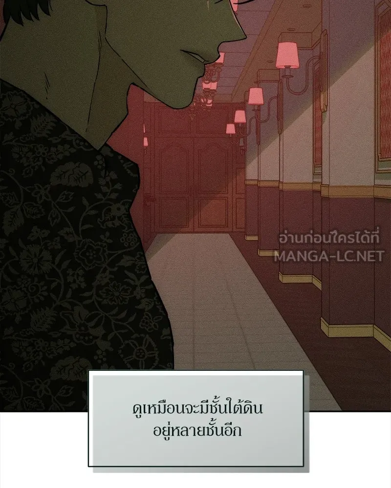 หน้า 96