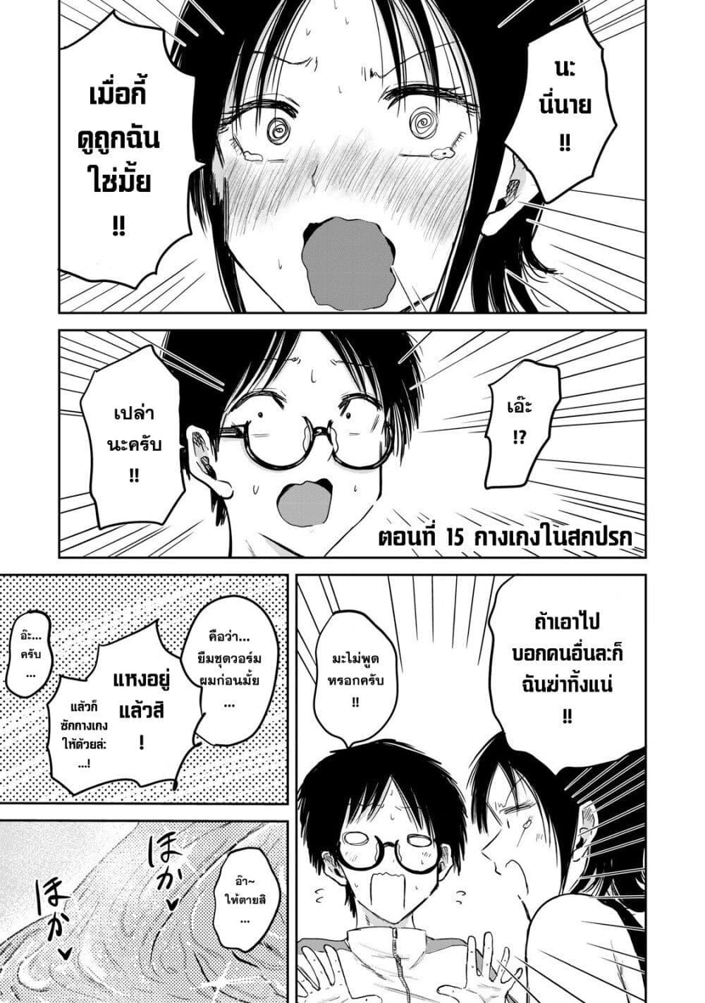 หน้า 1