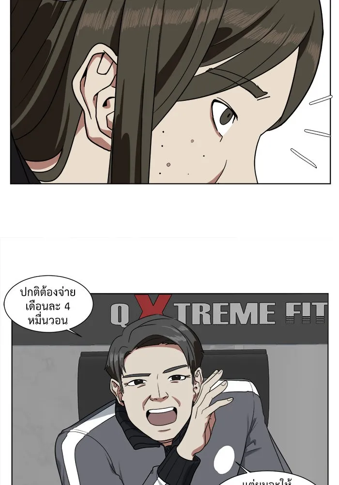 หน้า 55