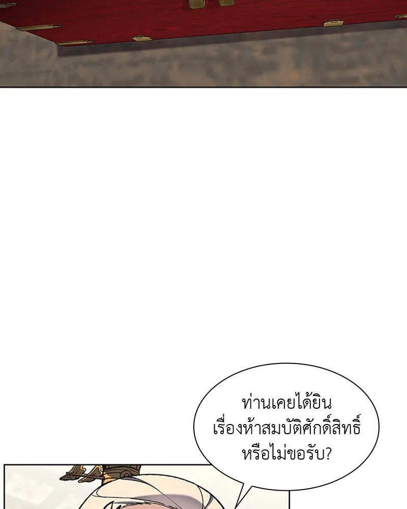 หน้า 110