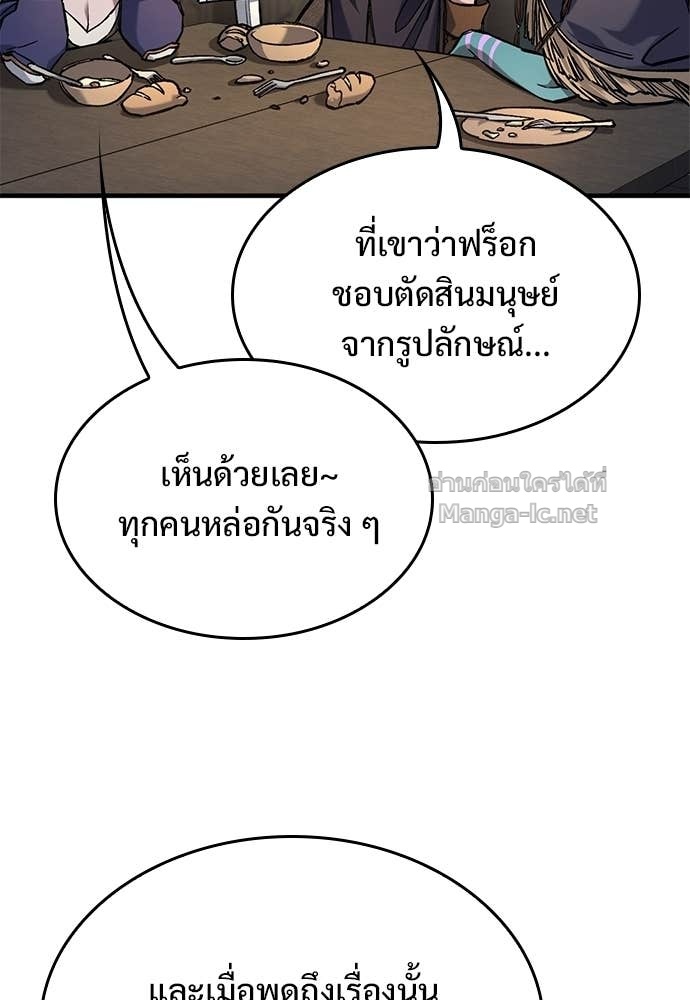 หน้า 88