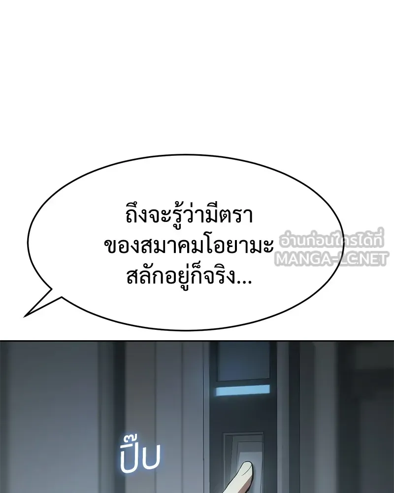 หน้า 183