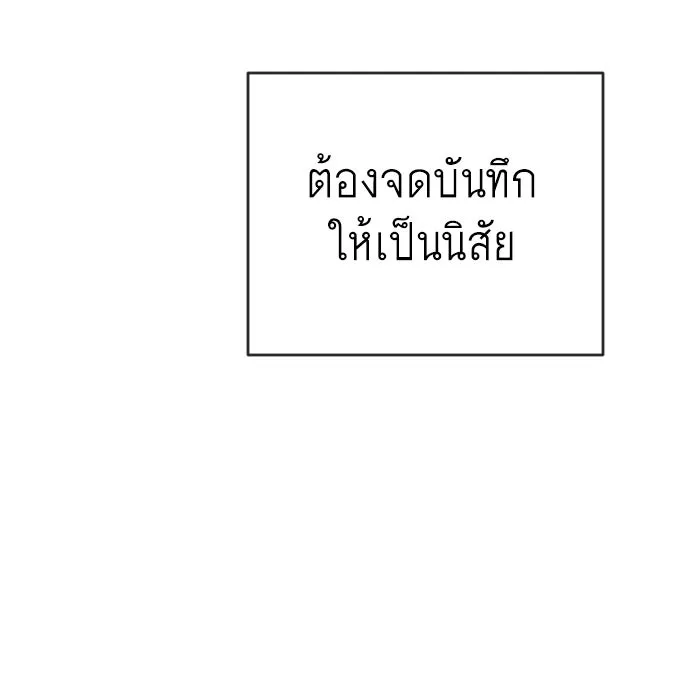 หน้า 92