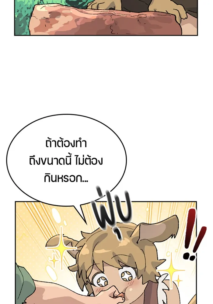 หน้า 109