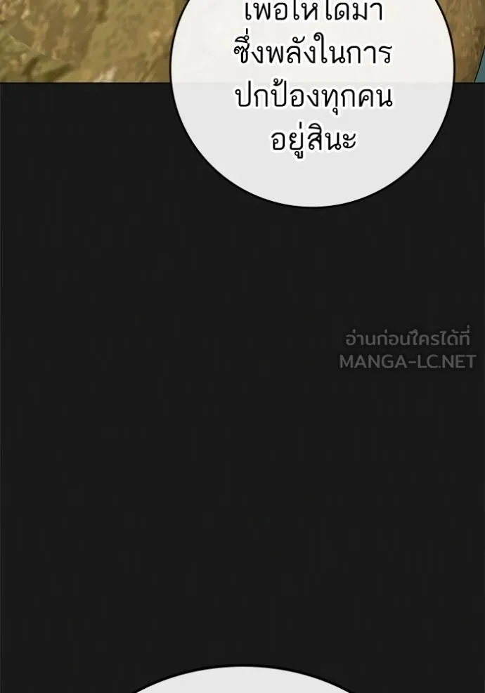 หน้า 125