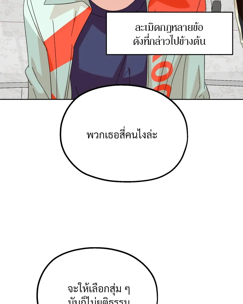 หน้า 97