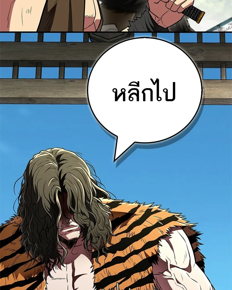 หน้า 151