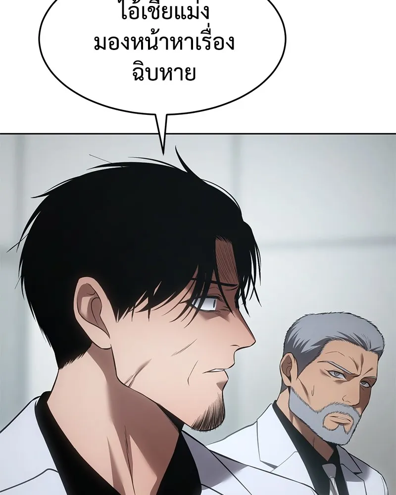 หน้า 115